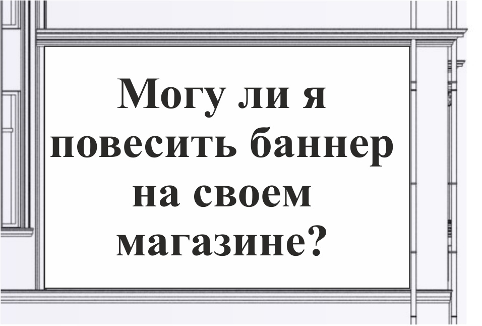 ра тк, реклама, рекламный баннер, баннеры