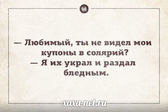 реклама, купоны, ра тк, промокоды, о промокодах, о купонах