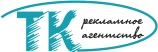 Рекламное агентство Т.К